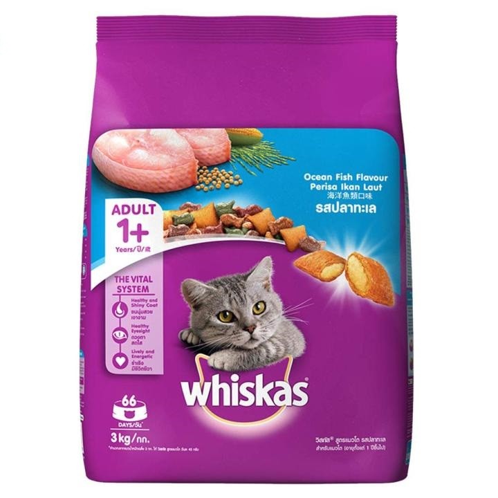 WHISKAS Ocean Fish Dry Cat Food Adult 3kg