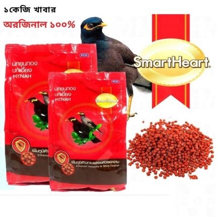 Moyna Bird Food 1Kg SmartHeart