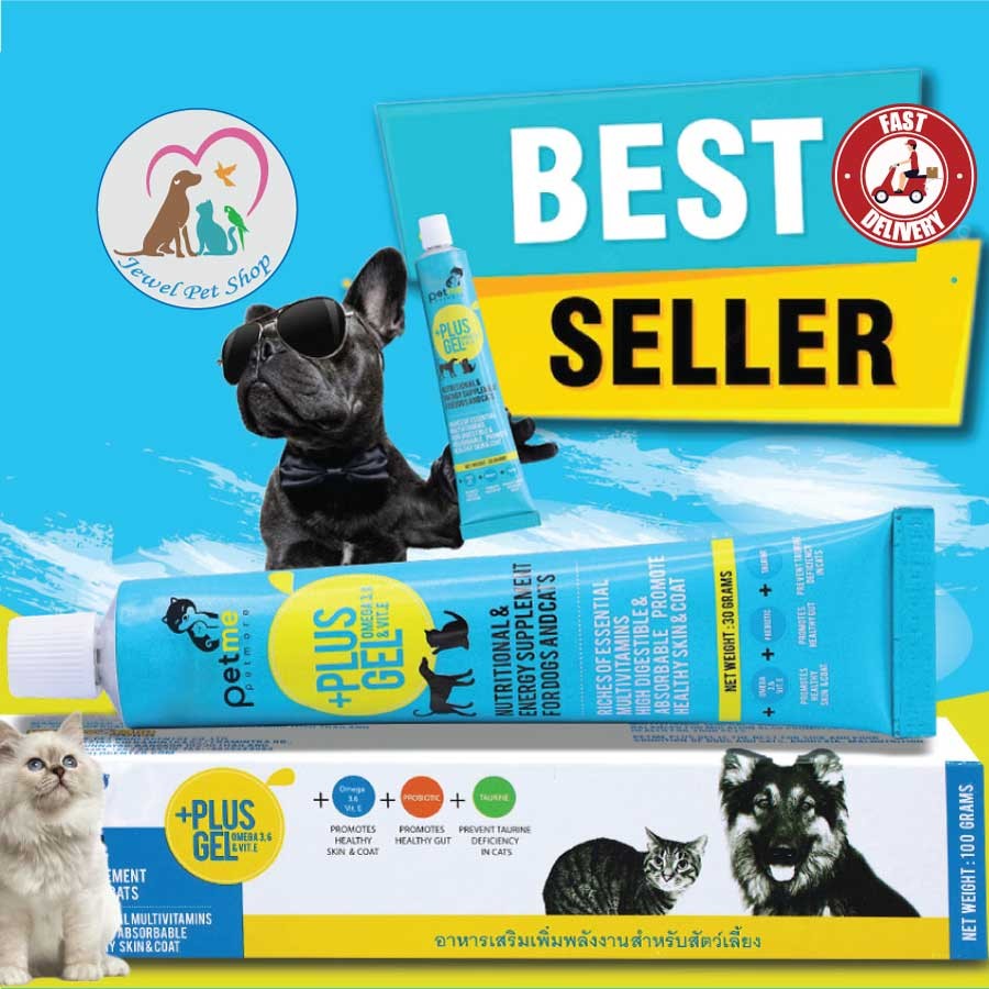 Jewel Pet shop promo